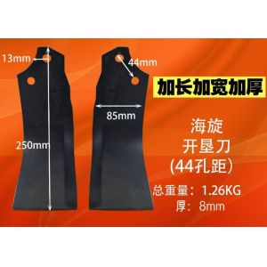 Buy cheap High-Quality Land Clearing Machine Blades & Agricultural Blades – Factory Direct Supply, Low Price, Durable & Efficient from wholesalers