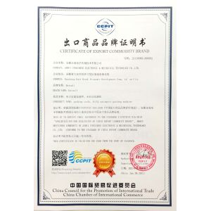 Anhui Yongcheng Electronic and Mechanical Technology Co., Ltd. Certifications