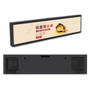 Industrial Grade Smart 23.1'' Stretched LCD Screen