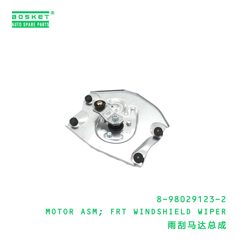Buy cheap 8-98029123-2 Front Windshield Wiper Motor Assembly suitable for ISUZU   8980291232 from wholesalers