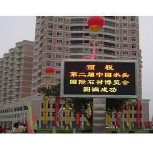 Buy cheap IP65 Waterproof and Dustproof Rating for Extreme Weather Adaptability on Outdoor Full Color LED Display from wholesalers