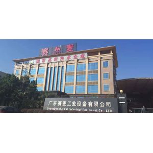 Buy cheap 40 Kg/M2 250mm Fireproof Insulation Industrial Tunnel Ovens from wholesalers