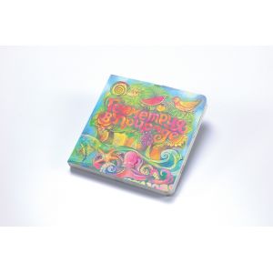 Felt Flap Kids Hardback Book Printing Custom 400gsm