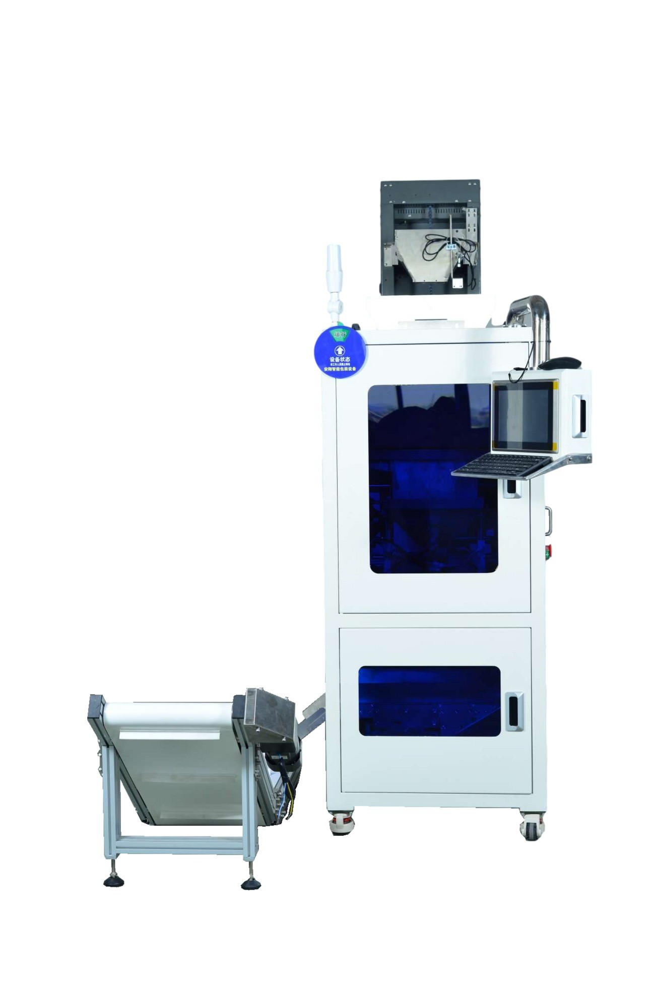 Buy cheap Revolutionize Fastener Packaging Integrated Counting And Visual Solution from wholesalers