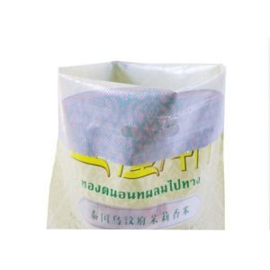 Buy cheap Custom High Gloss Rice Packaging Bags Packing Sacks Virgin Polypropylene Material from wholesalers