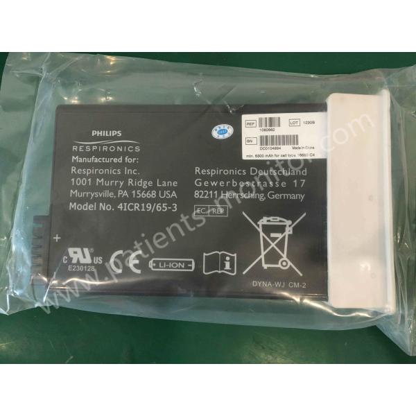 PHiliph Respironics SimplyGo Rechargeable Li-ion Battery REF 1082662 Model