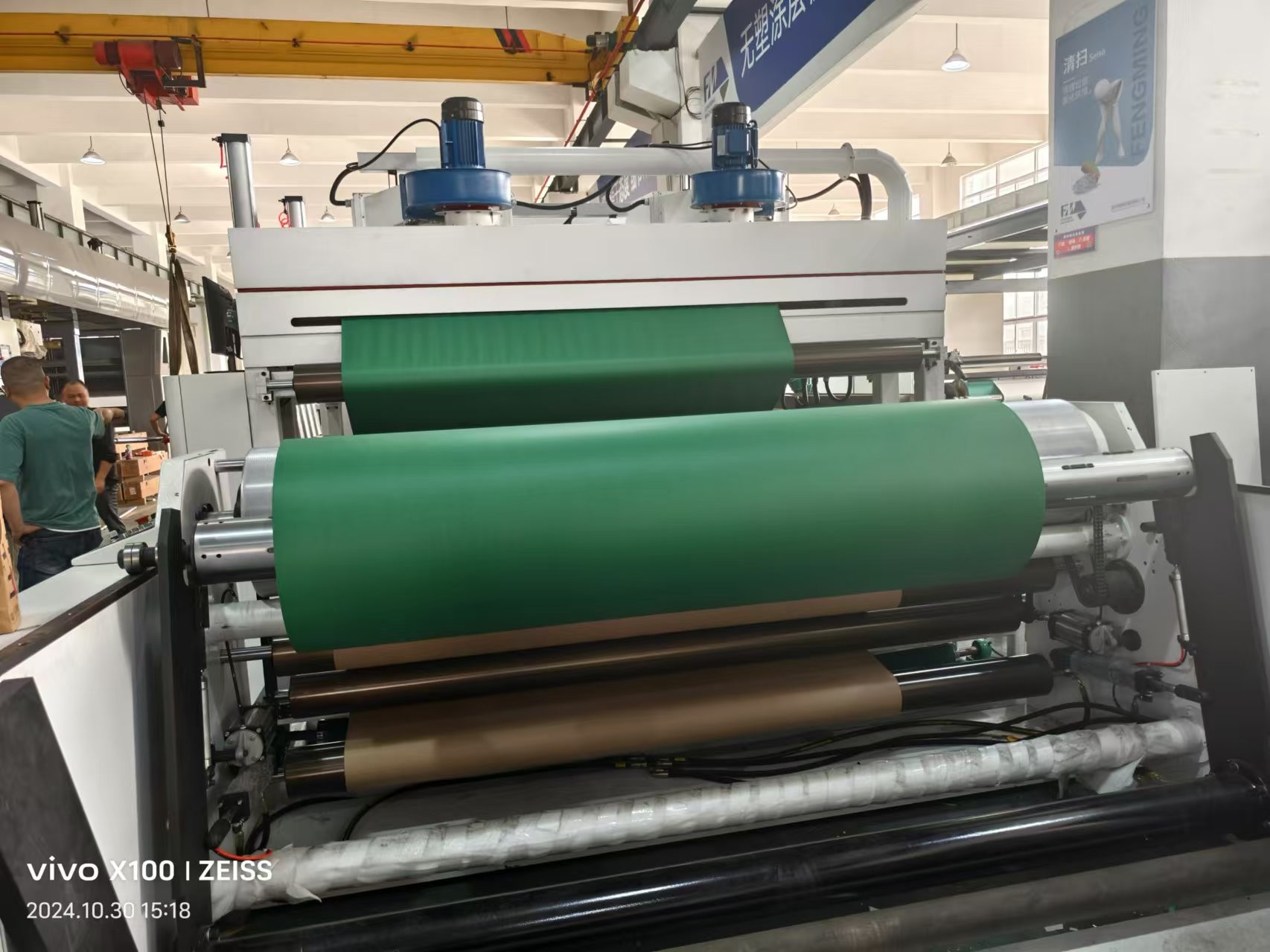 Buy cheap Easy Cascading Flexo Paper Printing Machine With Adjustable Longitudinal Register from wholesalers