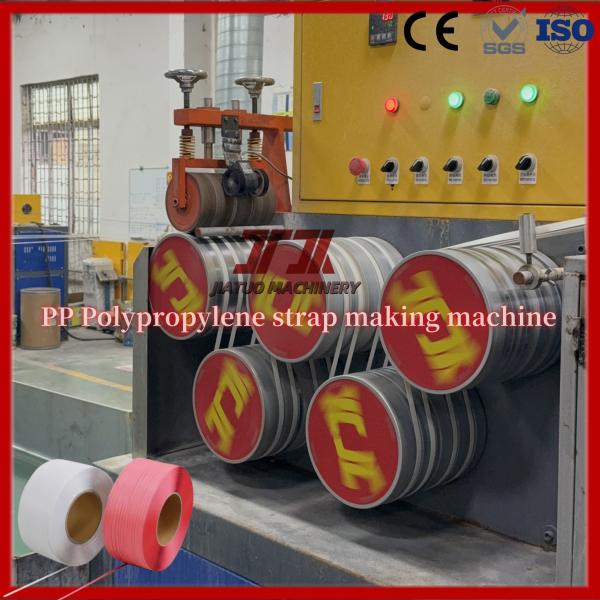 Quality Screw Loader Fully Automatic PLC Control PP Strap Making Machine Packing Strap PP Strap Band Making Machinery for sale