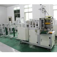 Buy cheap Ultrasoinc Automatic PLC Control Folding Mask Making Machine product