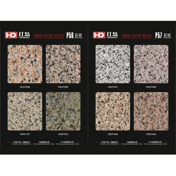 Quality Granite Texture Aluminum Composite Panel for sale