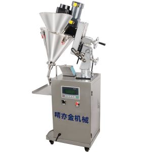 Buy cheap PLC control Cosmetic Powder Making Machine Particle Filling Machine from wholesalers