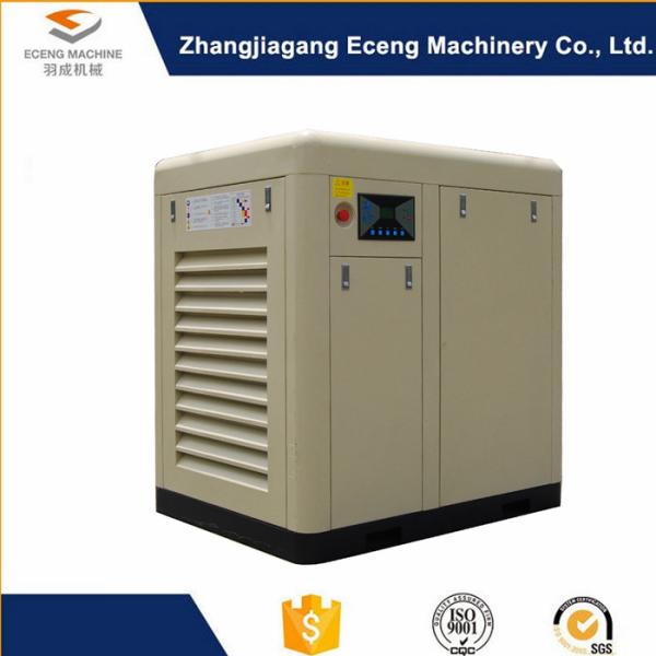 Buy cheap 60HP Air Compressor Machine / Quiet Air Compressor With Air Cooling System from wholesalers