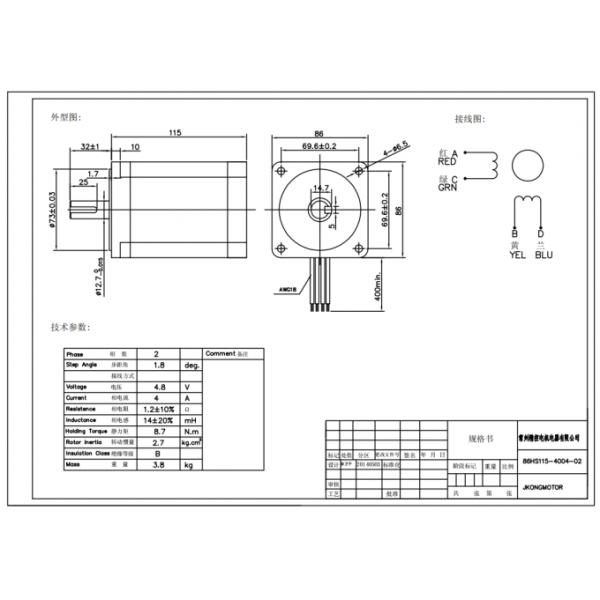 NEMA34 86BYGH450B Bipolar Step Motor For CNC Router 1