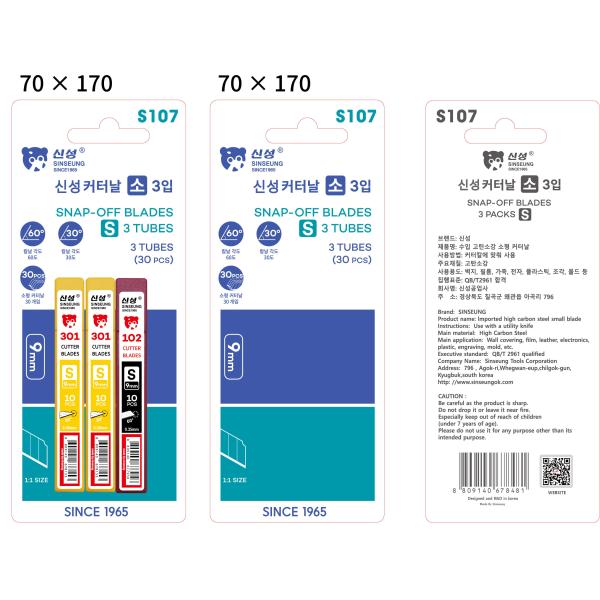 Buy cheap Heavy Duty Snap Blade Knife Contains 20 Pcs S301 And 10 Pcs S102 Blades S107 Sinseung from wholesalers