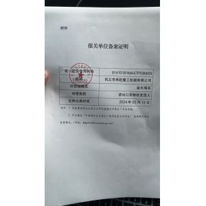 TONTEN MACHINERY LIMITED Certifications