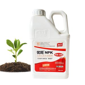 Buy cheap Organic NPK Water Soluble Fertilizer Biostimulant Extraction Fertilizer from wholesalers