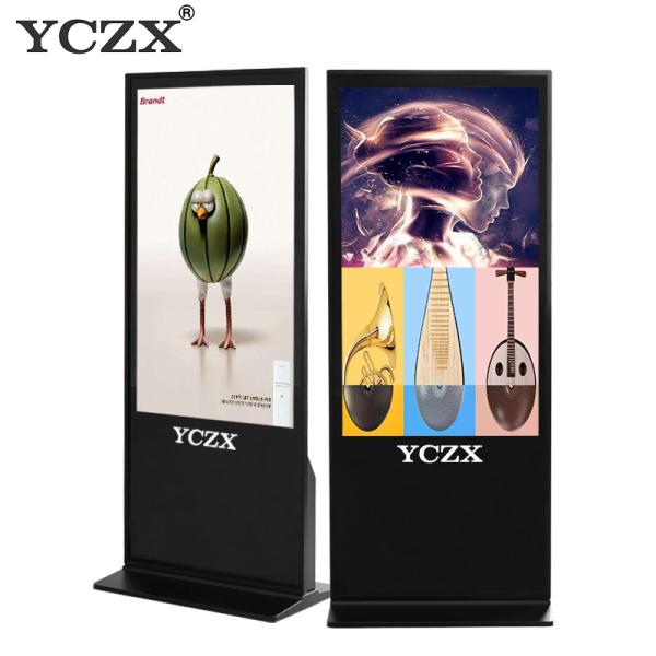 Buy cheap Floor Standing LCD Advertising Display With Intelligent Broadcast Function from wholesalers