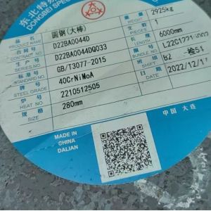 Buy cheap DIN 1.6523 Structure Alloy Steel Bars SAE8620 Round Rod 20NCD2 Alloy from wholesalers