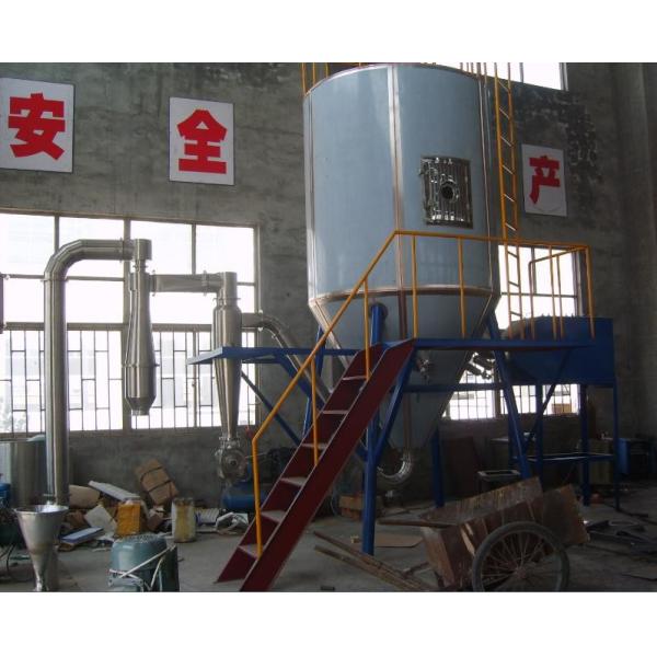 Quality High Efficiency Centrifugal Spray Dryer for sale