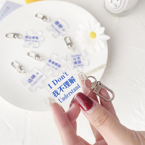 Buy cheap 2mm Thickness Transparent Acrylic Keychain Metal Ring Customized Design Acrylic Letter Keychain from wholesalers