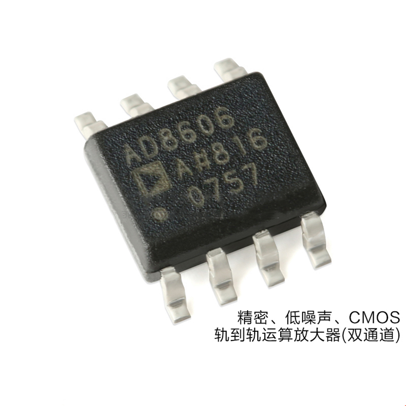 Buy cheap AD8606ARZ-REEL7 SOIC-8 Precision Amplifiers Analog Devices Inc. 500MHz from wholesalers