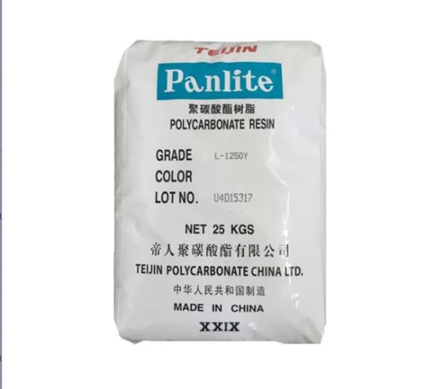 Buy cheap PC L-1225Y Anti-UV Optical Transparent High Transparency Lampshade for Electronic and Electrical Applications from wholesalers