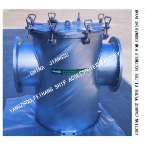 Buy cheap AS350 CB/T497-2012THROUGH SUCTION COARSE WATER FILTER FOR EMERGENCY SUBMARINE DOOR STRAIGHT from wholesalers