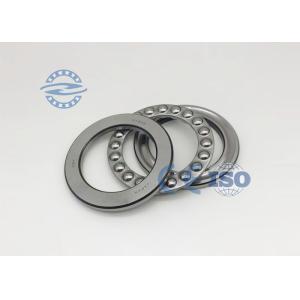 Buy cheap NSK 5111 51112 Thrust Ball Bearings 51112 For Mini Hydroelectric Generator Sizes 60x85x17mm from wholesalers