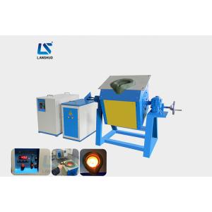 Buy cheap Copper Aluminum Tilting Induction Melting Furnace Highly Efficient CE Approval from wholesalers