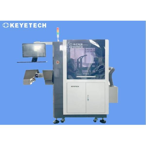 Buy cheap Comprehensive Visual Inspection Solution for Helicap Defect Analysis Rejection from wholesalers