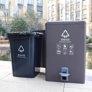Pedal Open Top Recycling Trash Can Modern 240 Litre Metal Waste Bin
