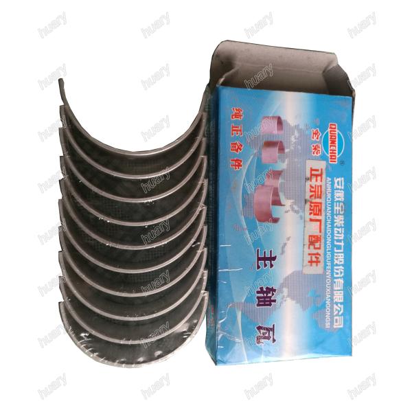 Buy cheap Quanchai QC490 diesel engine spare parts 2409000102600-c main rod bearing from wholesalers