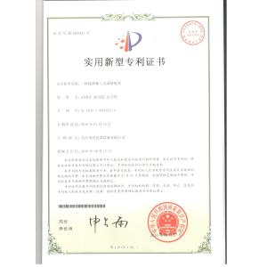 Changsha Mitrcn Instrument Equipment Co.,Ltd Certifications