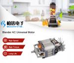 Buy cheap Micro Motor Blender AC Universal Motor With 120V 520W 0.64N.m 20450 RPM from wholesalers