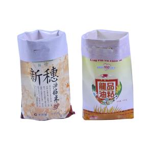 Buy cheap Bopp Laminated 	Woven Polypropylene Sacks , PP woven Bags Rice Fertilizer Feed Sacks from wholesalers