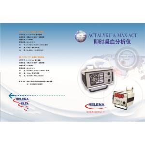 Buy cheap Instant Coagulation Analyzer/Semi Automated Coagulation Analyzer, Clinical Analytical Instruments from wholesalers