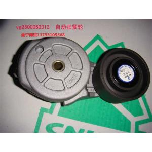 CNHTC HOWO Parts Automatic pulley VG2600060313