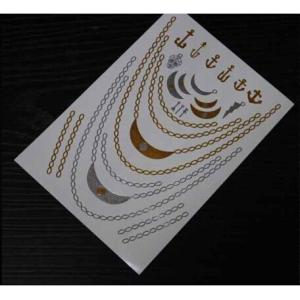 Buy cheap Gold and Silver Metallic tattoo from wholesalers