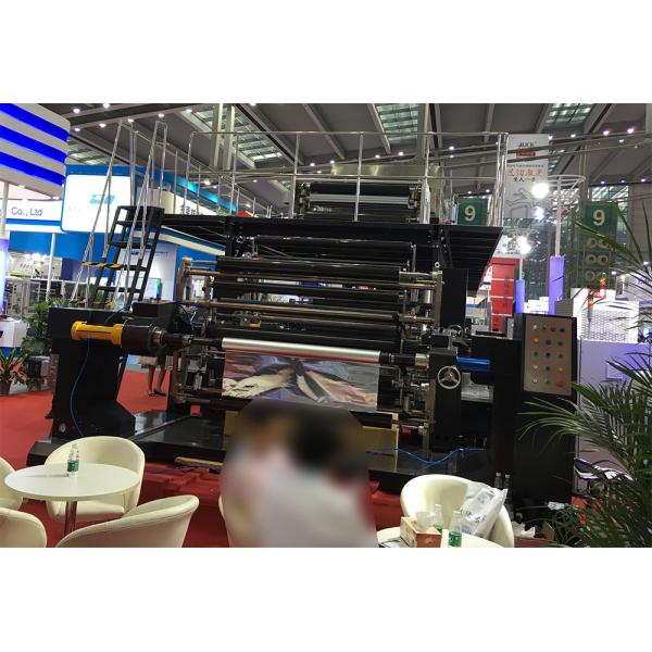 Buy cheap Aluminum Sustrate Foil Coating Machine Fully Auomatic Tension Sectional Control from wholesalers