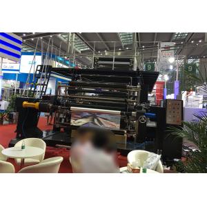 Buy cheap Aluminum Sustrate Foil Coating Machine Fully Auomatic Tension Sectional Control from wholesalers