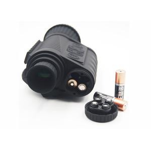 Buy cheap Waterproof Infrared Digital Night Vision Monocular Adjustable Eyepiece from wholesalers