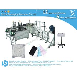 New design automatic mask making machine, melt-blown fabric and with two ear