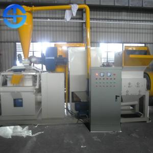 Buy cheap Eco - Friendly Scrap Copper Wire Recycling Machine 50HZ Stable Operation from wholesalers