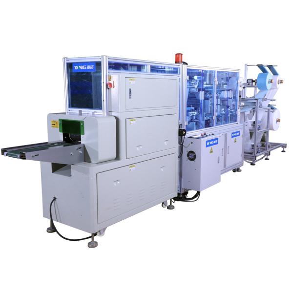 13KW Disposable Medical Mask Packaging Machine Full Automatic