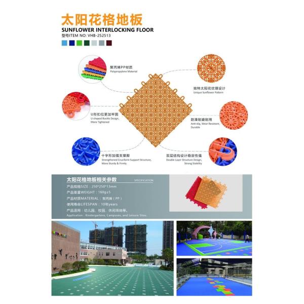 Quality Removable Interlocking Playground Mats Sunflower Pattern With Drainage System for sale