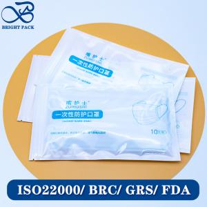 Buy cheap Medical-Grade Masks Packaging Bags With Resealable Zipper And Recyclable Materials Bulk Orders Discounts. from wholesalers