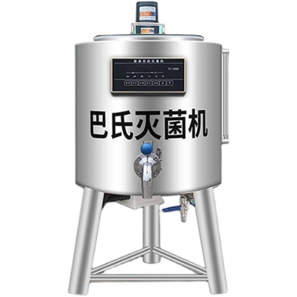 Quality 50L Industrial Milk Pasteurizer Machine Home Pasteurization Machine for sale