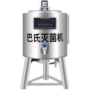 Buy cheap SS304 Milk Small Tunnel Pasteurizer Batch Pasteurizer Machine from wholesalers