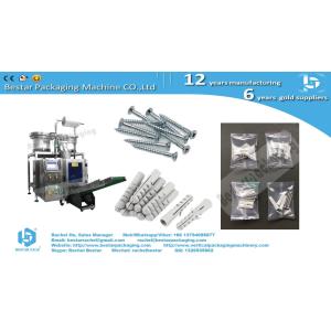 Buy cheap Long screw automatic alignement packaging machine with two counting bowls from wholesalers