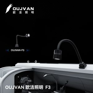 Buy cheap Customized LED Machine Tool Light 24V 220V Flexible Arm Work Light Temperature Resistance from wholesalers